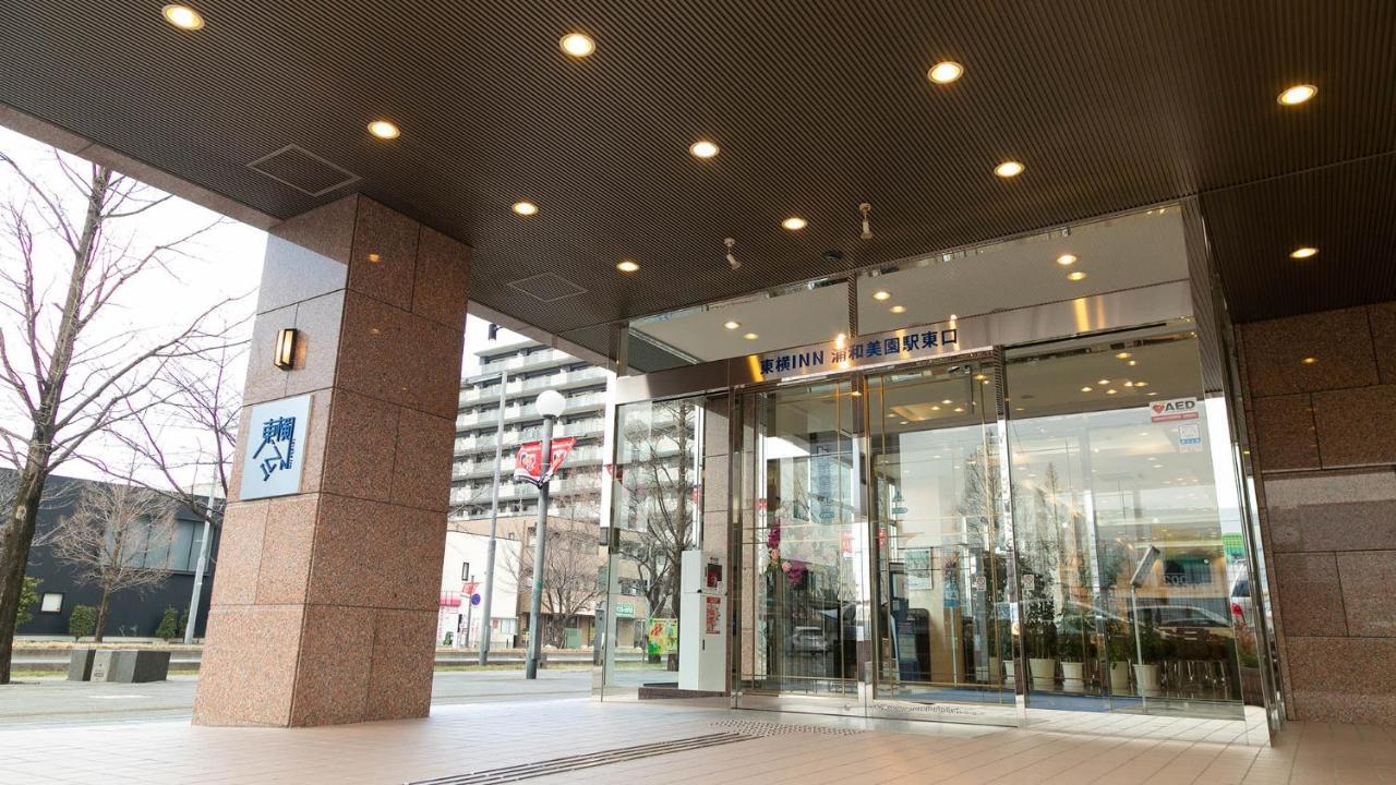 Toyoko Urawa Misono Eki Higashi Guchi